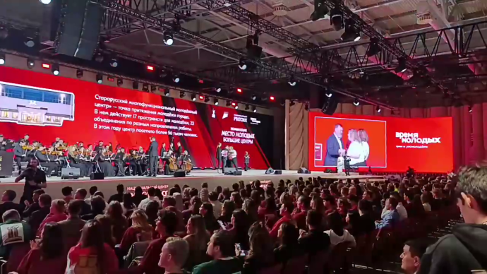 Молодежный центр в Старой Руссе признан лучшим в стране