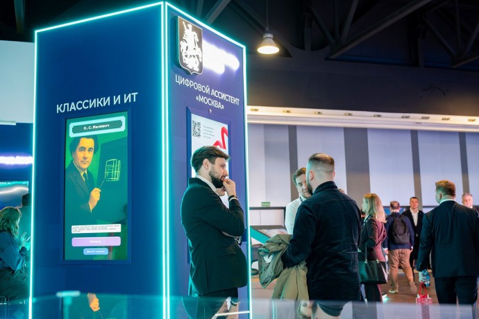 Москва представляет инновационные разработки на форуме «Цифровые решения» Москва представляет инновационные разработки на форуме «Цифровые решения»