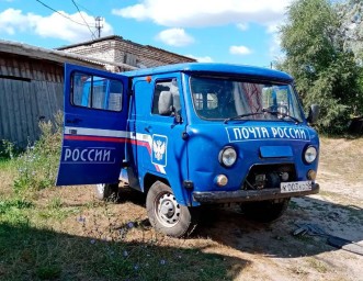 Новосибирская область продлила налоговые льготы для «Почты России» на 2026 год