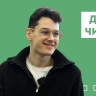 «Мистер НовГУ — 2024» рассказал, что хотят видеть студенты в новом кампусе