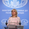 В МИД России прокомментировали сообщения о возможном размещении российских ракет на Кубе