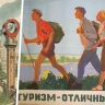 Назван рейтинг туристических городов, самых удобных для пеших прогулок