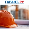 Минфин России рассказал про формирование извещения о закупке строительных работ