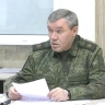 Герасимов: Воинские части активно продвигаются в направлении Славянска