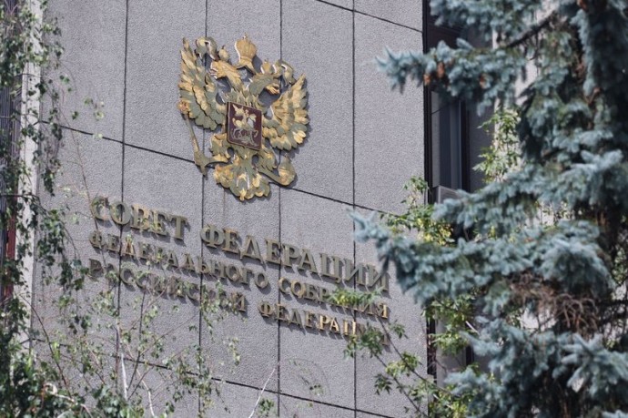 Совет Федерации исполнил бюджет за 2024 год на 99,9%