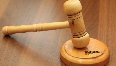 В Башкирии заведующая детсадом получила взятки на сумму более 3 млн рублей