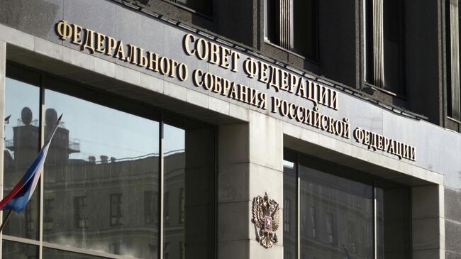 Совфед одобрил повышение штрафов за несообщение в военкомат о переезде