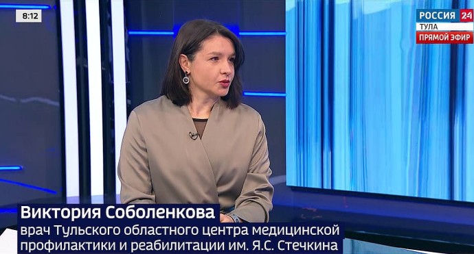 Врач Соболенкова: В неделю нужно 150-300 минут физической активности