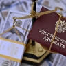 Кассация отказалась смягчать приговор осужденному за мошенничество адвокату