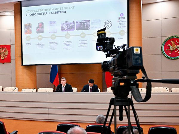 Глава Минцифры Татарстана представил региональную программу развития ИИ