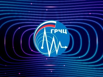 Российскому регулятору радиочастотного спектра исполняется 25 лет
