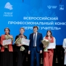 Сергей Кравцов объявил имена лауреатов Всероссийского конкурса «Первый учитель»
