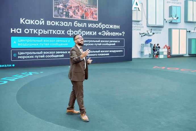 Учитель года Москвы провел исторический квиз о столице