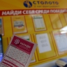 Жительница Подмосковья выиграла 56 млн рублей, не угадав ни одного числа в лотерее