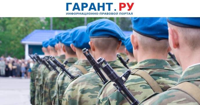 Осенний призыв в армию пройдет с 1 октября по 31 декабря 2025 года