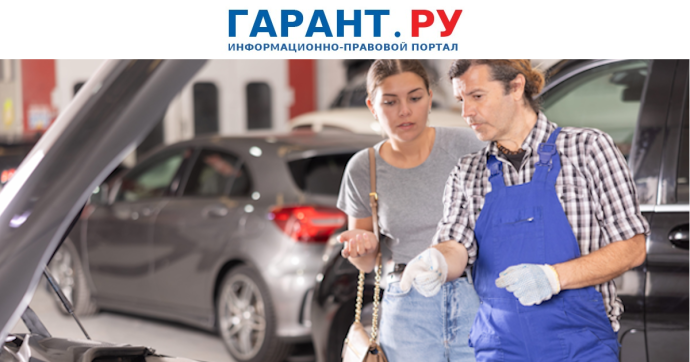Выплаты по ОСАГО вырастут из-за новой методики расчета стоимости запчастей