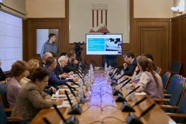 В РГБ прошло заседание Межведомственного совета по развитию библиотечного дела при Минкультуры России
