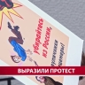 "Историю переписывать нельзя": на Сахалине 3 сентября прошёл митинг против политики Японии