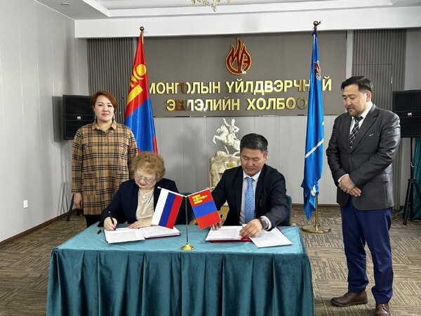 Профсоюзы Бурятии и Монголии подписали соглашение о сотрудничестве