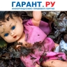Отбывшие наказание педофилы будут наблюдаться у врача и проходить лечение