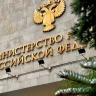 Организациям, реализующим программы высшего образования в области искусств, установлены контрольные цифры приема на 2026/2027 учебный год