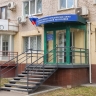 В Луганске открыли бюро бесплатной юридической помощи