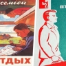 Онлайн VS Офлайн: печатать или не печатать билет в Крым? Туристам дали совет