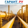 Россияне с 1 марта смогут заключать договоры на поставку газа в электронном виде