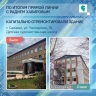 Детская художественная школа Салавата в Башкирии вновь распахнет двери