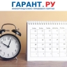 Новые правила лицензирования ждут производителей табачной продукции