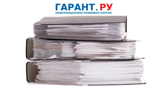 Какие изменения в порядке работы с ЕНС и ЕНП произошли в мае