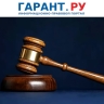 КС РФ разъяснил нюансы расчета срока давности при пересмотре антимонопольных дел