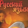 Эксперт Дудчак сравнил ситуацию с русским языком на Украине с концлагерем