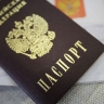 Опрос показал отношение россиян к использованию биометрии вместо паспорта