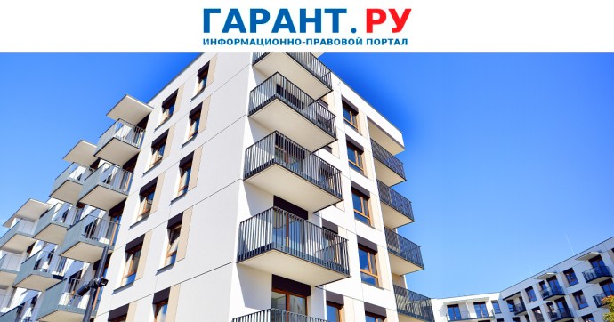 Минстрой России утвердил форму отчета УК перед собственниками об управлении МКД