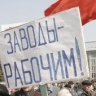 Около половины горожан проведут майские праздники дома