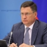Александр Новак провёл 61-е заседание Совместного министерского мониторингового комитета стран ОПЕК+