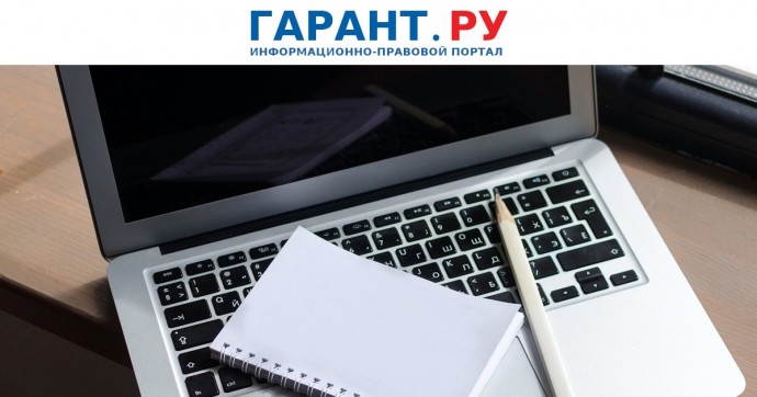 Финансовые организации должны отчитаться в ФНС России по стандарту ОЭСР до 2 июня