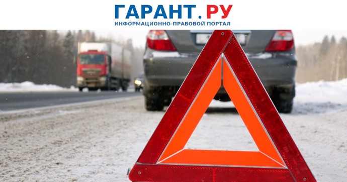 Водителей и пешеходов начнут поощрять за безопасное поведение на дорогах Водителей и пешеходов начнут поощрять за безопасное поведение на дорогах