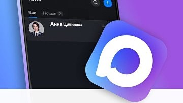 Канал Цивилевой начинает работать в мессенджере MAX