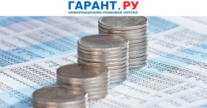 Россиянам станет проще вернуть излишне уплаченную государственную пошлину