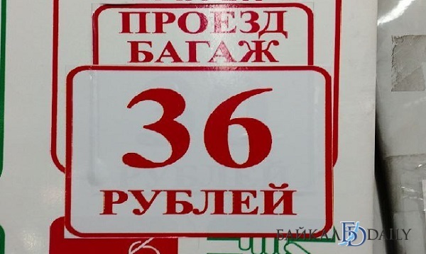 В Улан-Удэ опять зреет недовольство неудобной оплатой проезда в маршрутках