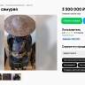 Россиянам предложили примерить настоящие самурайские доспехи. Правда, больше, чем за 3 миллиона рублей