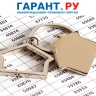 Код субсидий для уплаты имущественных налогов отнесли к кодам целевых средств