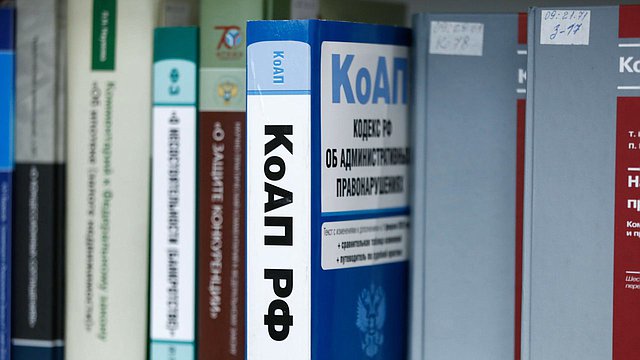 Комитет по энергетике подготовил законопроекты, усиливающие ответственность за нарушение требований к майнингу Комитет по энергетике подготовил законопроекты, усиливающие ответственность за нарушение требований к майнингу