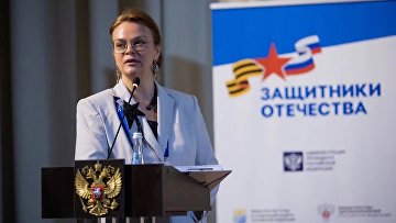 Полномочия фонда "Защитников Отечества" распространили на служащих