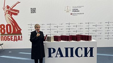 "Белый Интернет" презентовал учебник "Право цифровых активов" на ПМЮФ