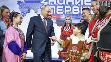 Путин: культуры разных народов России создают фундамент для общего развития страны