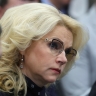 Голикова: Травматизм остается одной из ключевых медицинских проблем в России