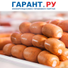 Эксперимент по маркировке мясных изделий и полуфабрикатов стартует с 24 ноября